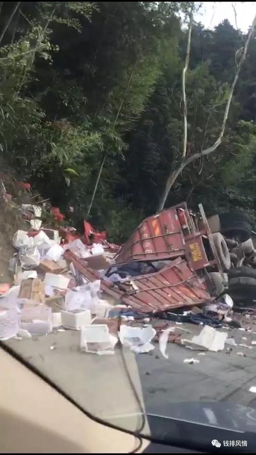 信宜合水大水岭一拉三华李货车翻车,2人被困.