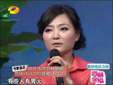 百科全说陈允斌食疗养生全集