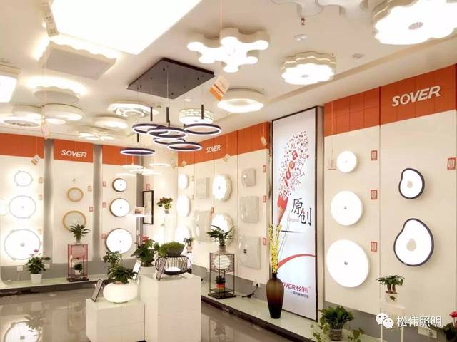 形象升级-sover松伟湖南省长沙市喜来灯灯饰广场专卖店!