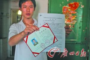 学生们拿到的毕业证上出现了两个公章.