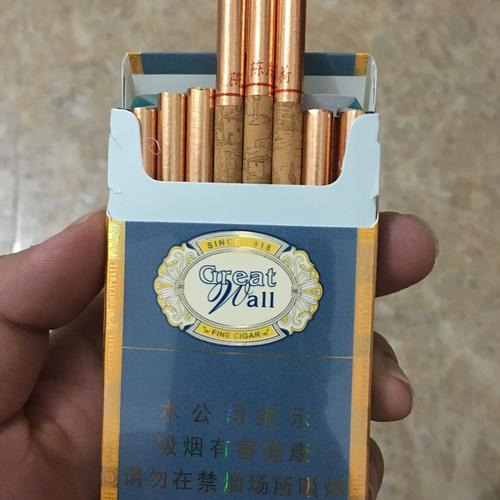 长城细支 醇雅~陈皮薄荷