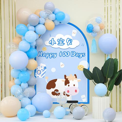 牛宝宝百天宴满月布置装饰套餐女宝宝网红生日气球场景背景墙kt板