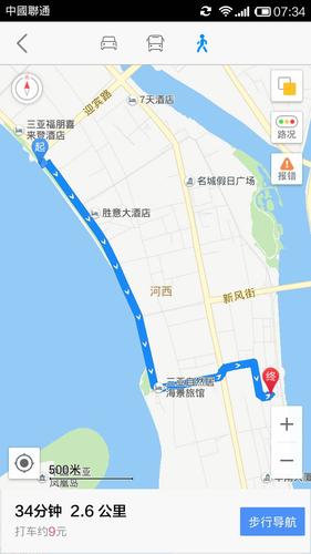 三亚在海月广场到呀诺达公交车几号路?