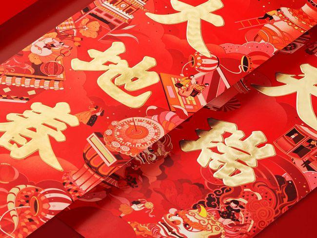 康熙雍正乾隆御撰春联宫迎新春