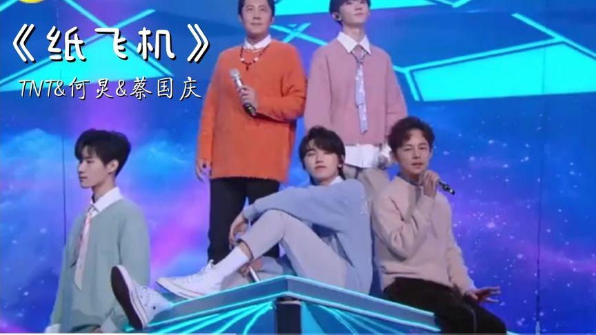 跨时代合作,马嘉祺你的vocal90宋亚轩的笑太治愈了#快乐大本营