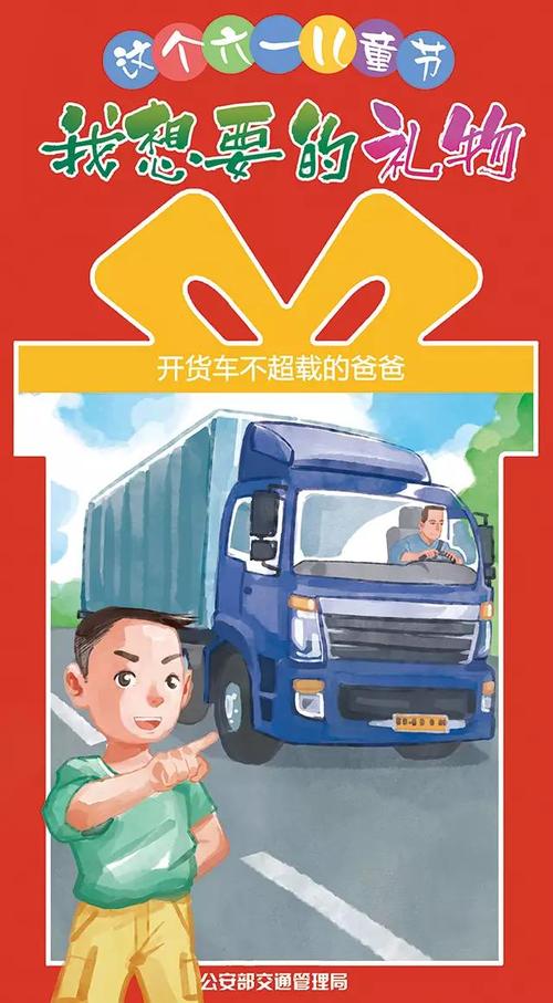 孩子们最想要的礼物,居然是……泪奔了