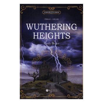 呼啸山庄 英文版 wuthering heights 世界经典文学名著系列 昂秀书虫