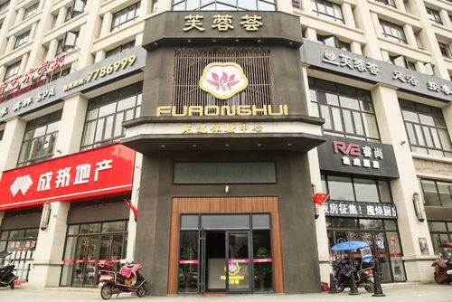 9元=足浴 电影 水果 简餐,还有spa!来常德这家养生
