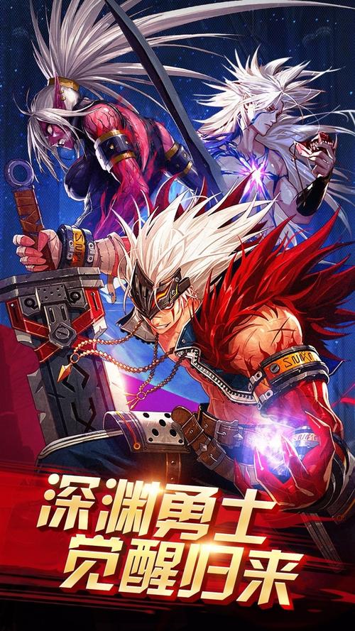 勇士觉醒:狂战士归来热血地下城手游