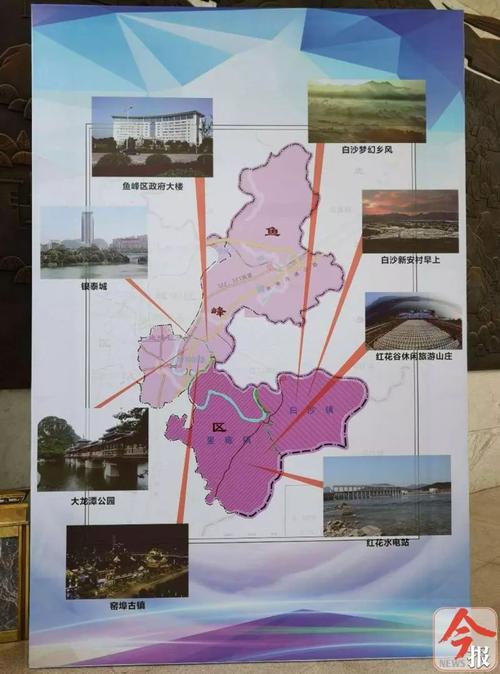 2018年5月,自治区人民政府批复同意调整柳州市柳江区,鱼峰区行政区划