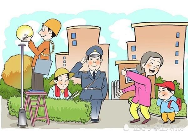 物业服务