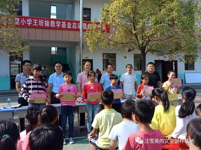 永新文竹:乡贤王志龙回乡捐十万元助学款