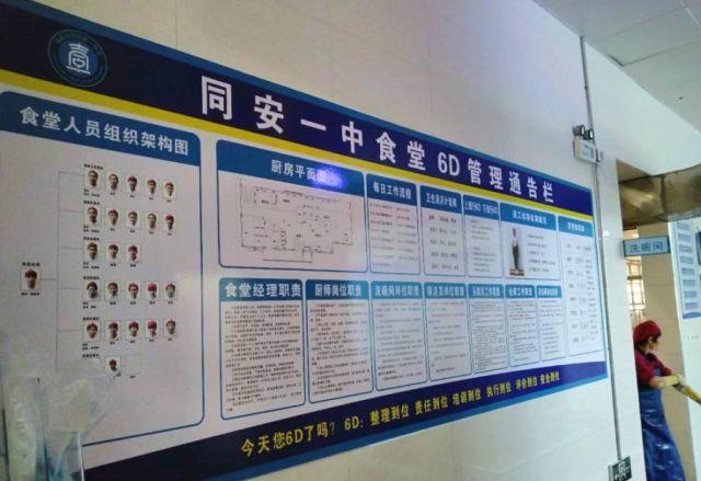 讲真,家里的厨房都没这么讲究!