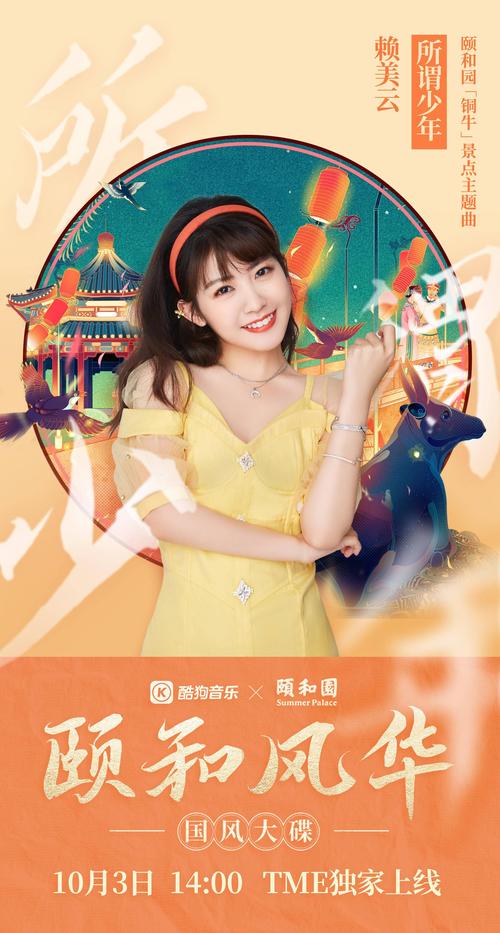 赖美云-面包联播201003赖美云又出新歌啦,《所谓少年》了解一下