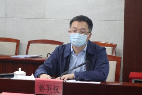 宝安消防蔡英权常务副区长召开会议研究小型消防站移交工作