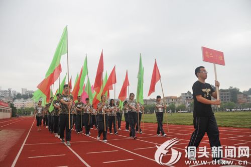 洞头一中第57届校运会开幕