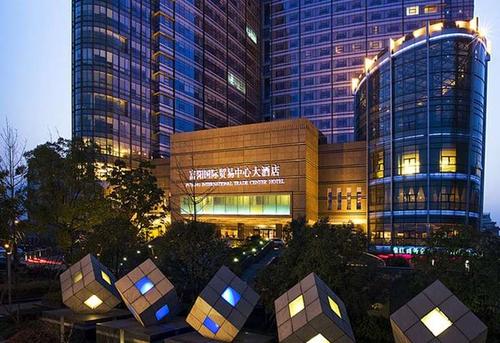 富阳国际贸易中心大酒店, 杭州