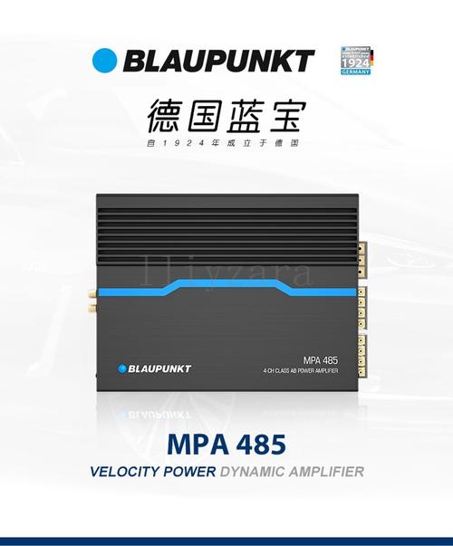德国 蓝宝blaupunkt 汽车功放改装音响4声道功率放大 mpa485