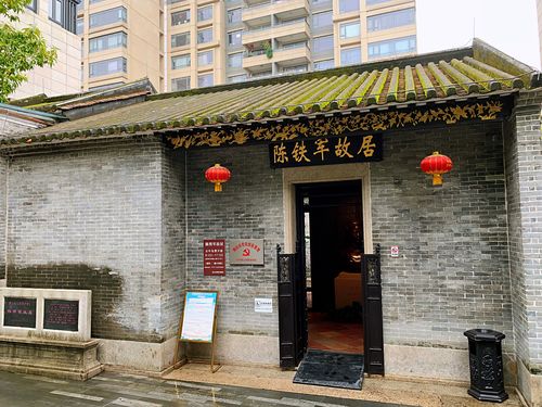 当前位置:首页 > 佛山地情 > 名胜古迹   陈铁军故居位于禅城区福贤路