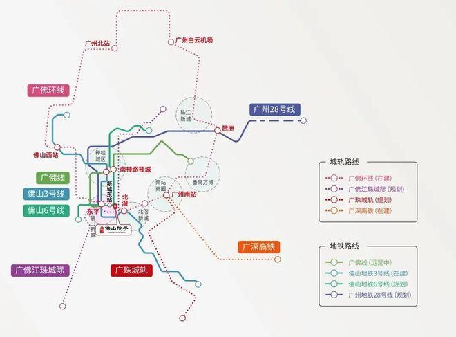 广佛超级城市进入提速时代城芯地铁物业价值高涨