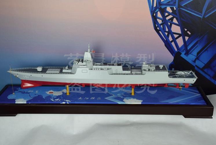 仿真南昌舰055大驱逐舰 舰艇模型 90厘米阅兵导弹驱逐