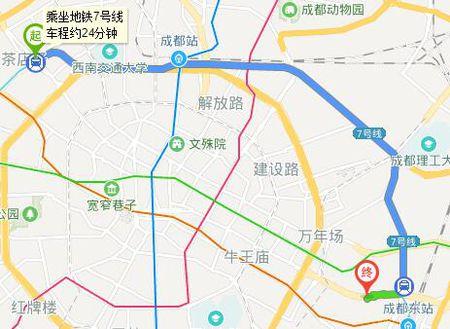 茶店子客运站乘坐地铁2号线(成都行政学院方向), 在塔子山公园站下车