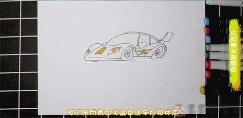 赛车简笔画汽车儿童画图片