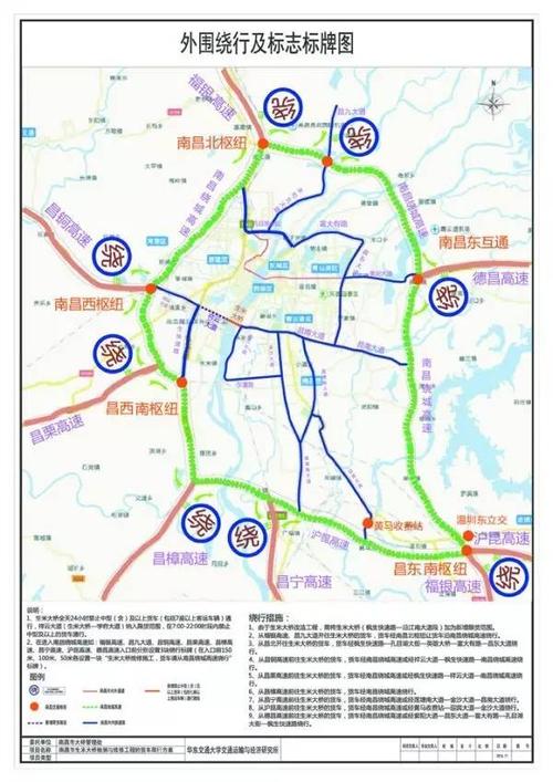南昌生米大桥10日起禁行大中货车,绕行宝典请收好!