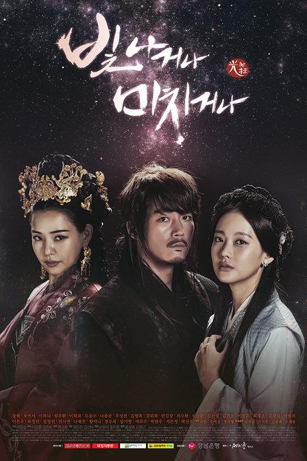 《辉煌或疯狂》预告—韩剧—电视剧—优酷网,视频高清