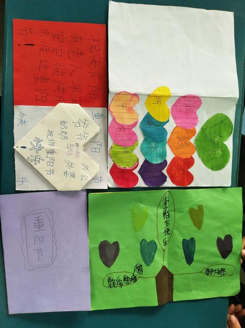 "孝亲敬老,从小做起"――记泉溪小学四(5)繁星中队重阳节队课