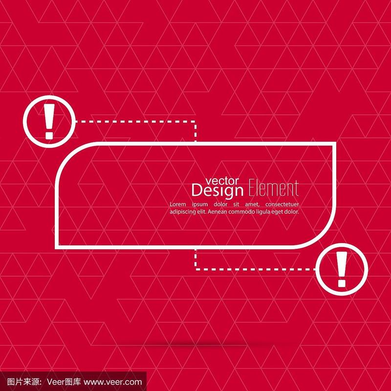 感叹号空白模板