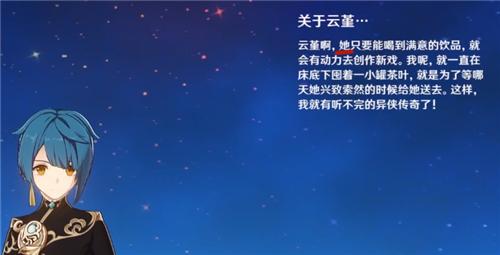 原神云堇的性别是什么云堇角色介绍原神