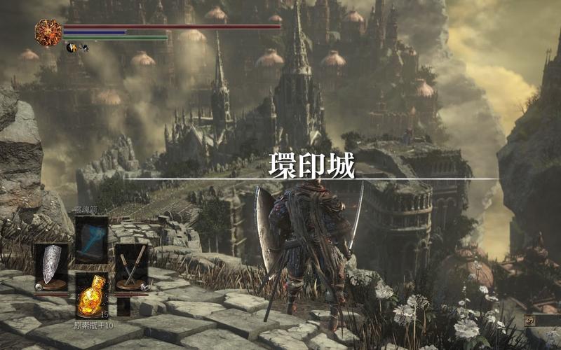 黑暗之魂3dlc2环印城boss