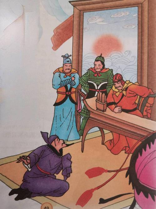 三十六计之笑里藏刀