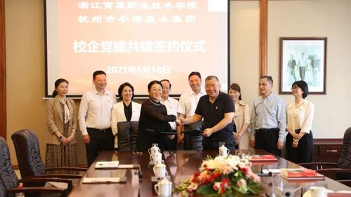 名誉院长洪致平,执行院长黄爱平,党委书记,副院长谢鑫,副院长徐晓斌