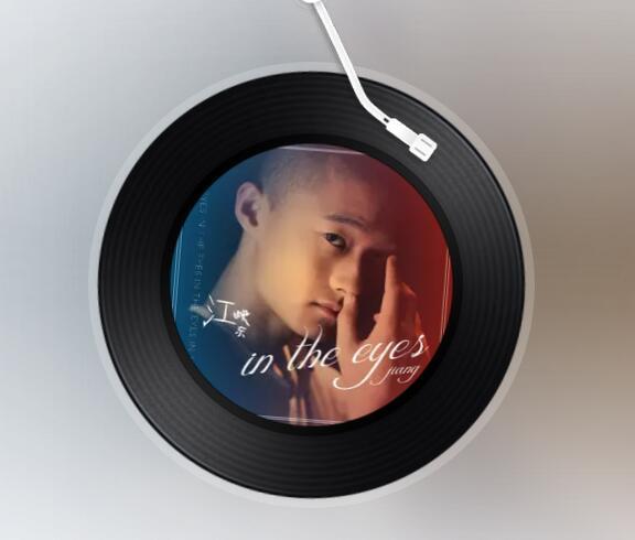 第三首:《in the eyes》,歌手:江映东.