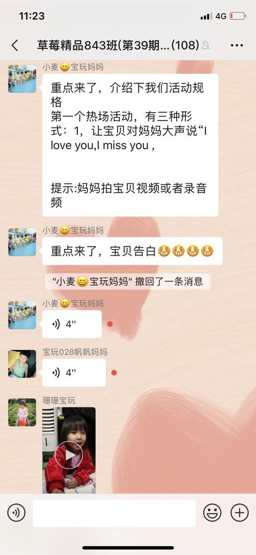 可爱的doria,i love you,doria爸爸和doria好有爱,对了,今