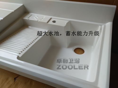 阳台洗衣池台盆槽 带搓衣板 一体石英石台面滚筒洗衣机阳台柜组合