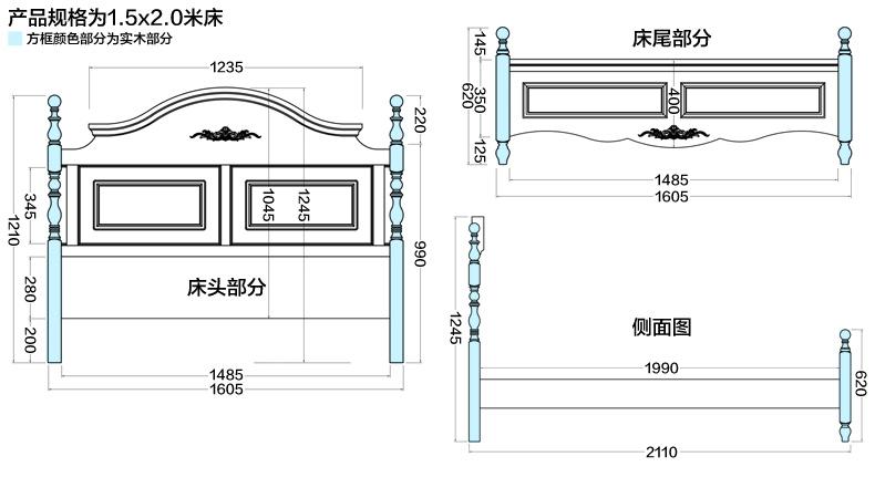 202 米 1.8 地中海床美式乡村床卧室家具蓝色床田园床实木纯美双人床