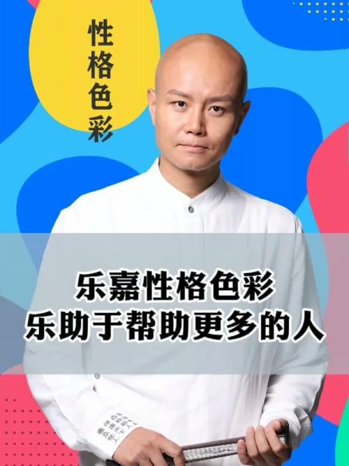 乐嘉老师创立性格色彩学院的使命_深圳攻略_性格色彩