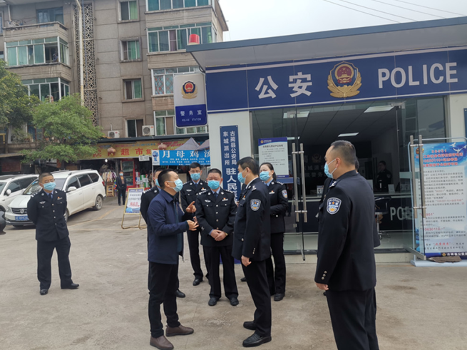 泸州市人民政府副市长,市公安局局长何绍明调研古蔺县