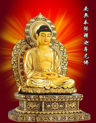 淘宝热卖的释迦牟尼佛画像推荐