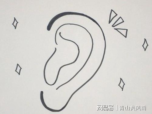 有这种耳相的人,生来就有福气,能得到父母祖辈的呵护,有贵人相助,不必