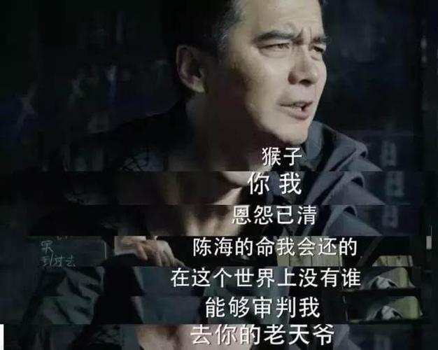 《人民的名义》祁同伟:从"梦想少年"到"胜天半子"