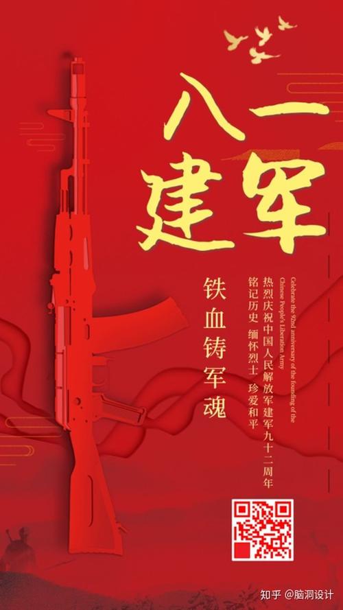 有没有比较好的写给即将毕业的军人的祝福语?