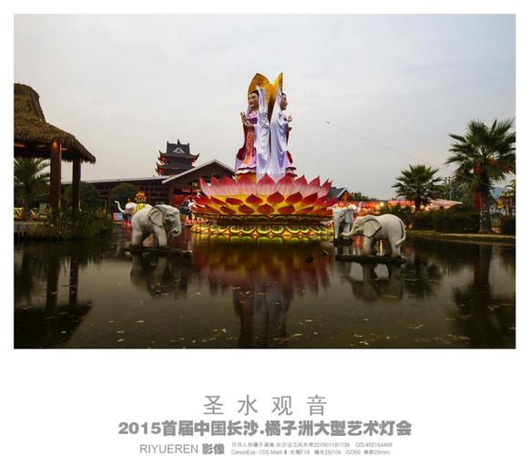 圣水观音-3c7t255107