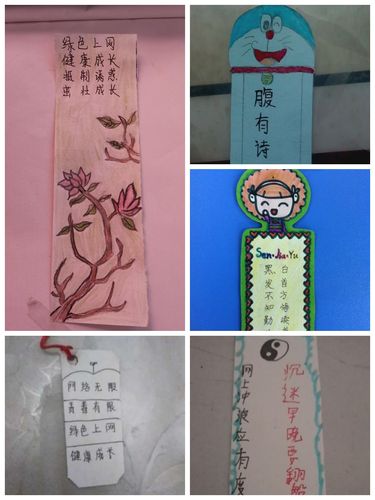 绿书签映出片片成长绿荫——涉县原曲中学"绿书签行动"宣传周活动