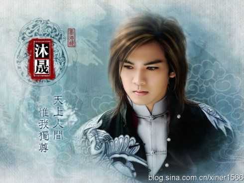 《玫瑰江湖》之我见四—沐晟篇