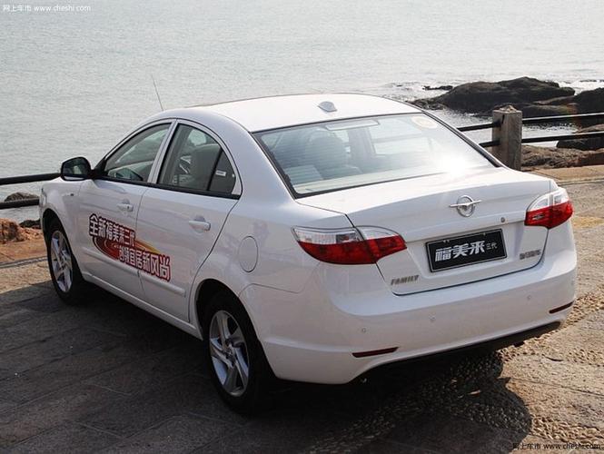 福美来 海马汽车 福美来三代图片