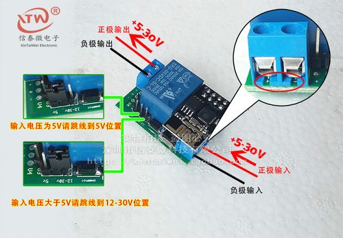 esp8266 wifi物联网继电器控制扩展板 支持多种温湿度